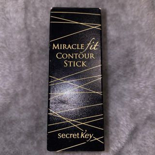 シークレットキー(Secret Key)のシェーディングスティック(その他)