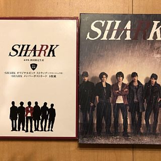 ジャニーズ(Johnny's)のSHARK 豪華版　初回限定生産　DVD(TVドラマ)