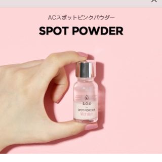 イニスフリー(Innisfree)のsosスポットパウダー(その他)