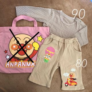 アンパンマン(アンパンマン)のアンパンマン  セット 80〜90(パンツ)