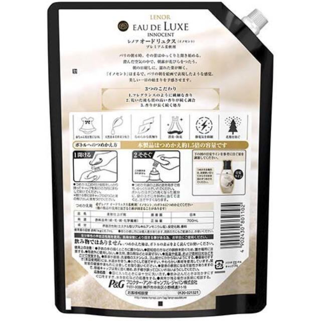 【新品】レノアオードリュクス イノセント 詰替 特大(700mL×12袋) 1