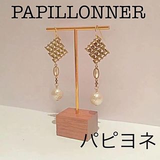 パピヨネ(PAPILLONNER)のPAPILLONNER パピヨネ ピアス ゴールド(ピアス)