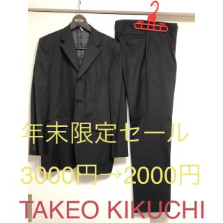 タケオキクチ(TAKEO KIKUCHI)のタケオ　キクチ　シングルスーツ(セットアップ)