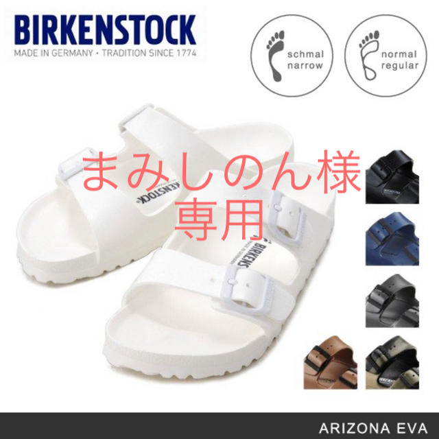 BIRKENSTOCK(ビルケンシュトック)のBIRKENSTOCK ARIZONA EVA White レディースの靴/シューズ(サンダル)の商品写真