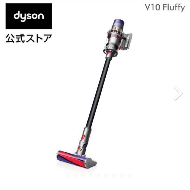Dyson(ダイソン)のダイソン Dyson Cyclone V10 Fluffy サイクロン式  スマホ/家電/カメラの生活家電(掃除機)の商品写真