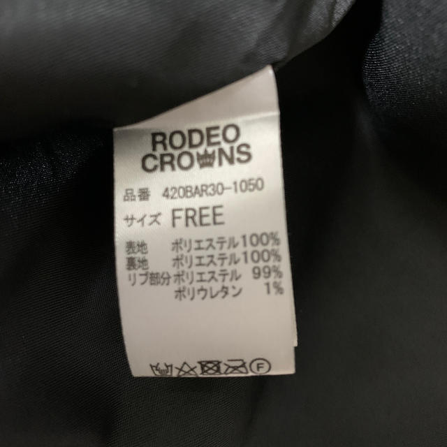 RODEO CROWNS(ロデオクラウンズ)のRCWBアウター レディースのジャケット/アウター(ブルゾン)の商品写真