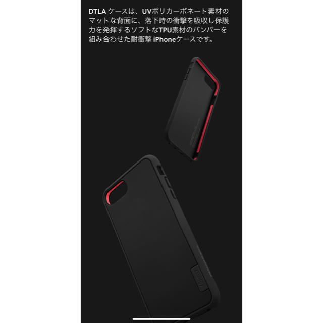 Casetify 衝撃ケース DTLA マットブラックiPhone8plus スマホ/家電/カメラのスマホアクセサリー(iPhoneケース)の商品写真
