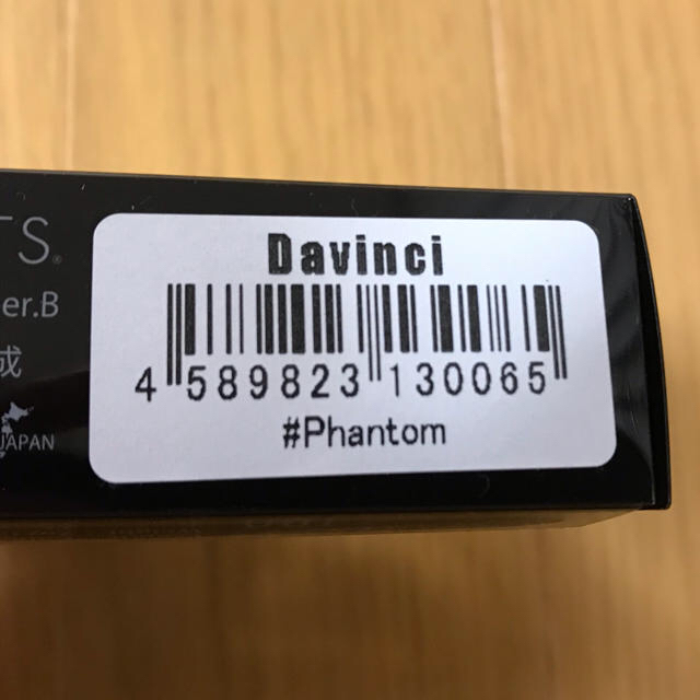 ダヴィンチ190 エレメンツ　Davinci 3