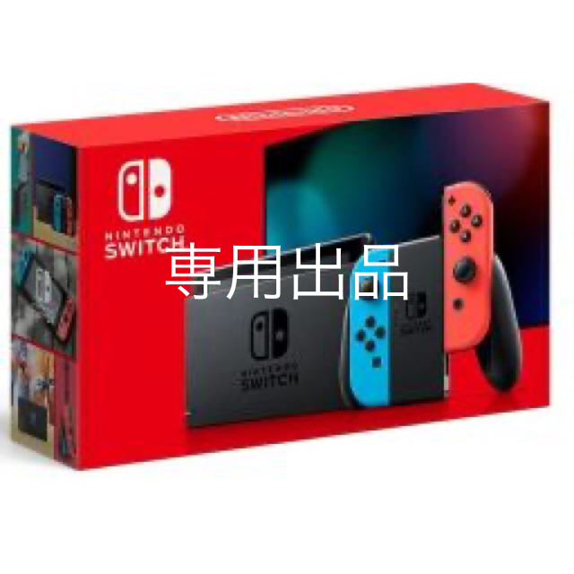 ゲームソフト/ゲーム機本体新品未使用　任天堂Switch 新型