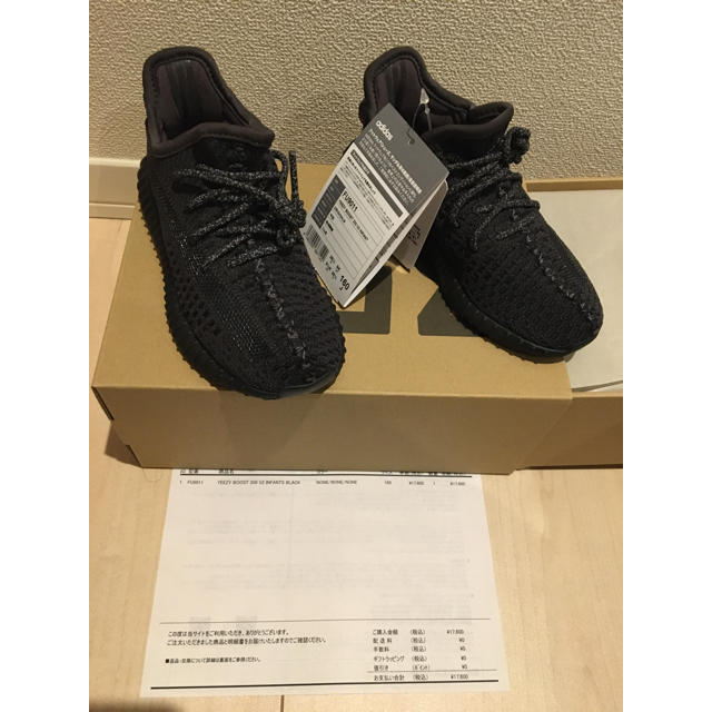 YEEZY BOOST 350 V2 INFANT 16cm kids