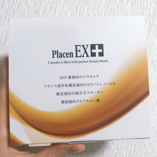 プラセンEX エルクラシコプラセンタ(その他)