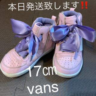 ヴァンズ(VANS)のvansガールズキッズスニーカー　ハイカット　ピンク　紫リボン靴17センチ(スニーカー)