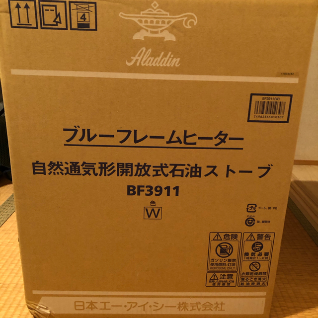 【送料無料】未使用品 アラジン ストーブ 3911 2018年製 スマホ/家電/カメラの冷暖房/空調(ストーブ)の商品写真