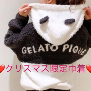 ジェラートピケ(gelato pique)のレア♡パンダモコパーカー(ルームウェア)