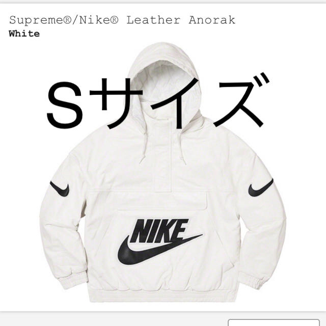 supreme nike leather anorak 白 Sサイズ