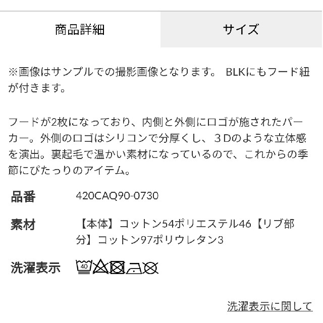 RODEO CROWNS WIDE BOWL(ロデオクラウンズワイドボウル)のお買い得♪グレー 年末サニー恒例ファイナルダイナミックスペシャルセール対象商品 レディースのトップス(パーカー)の商品写真