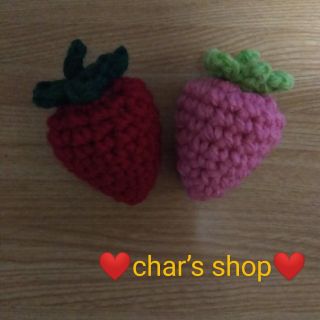 😊🍓イチゴ🍓のあみぐるみ２個＼(^o^)／セット😊(あみぐるみ)