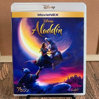 ディズニー(Disney)の【新品】実写版アラジン ブルーレイ(外国映画)