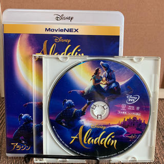 ディズニー(Disney)の【新品】実写版アラジン DVD(外国映画)