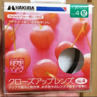 ハクバ(HAKUBA)のHAKUBA クローズアップレンズ　67mm No.4(フィルター)