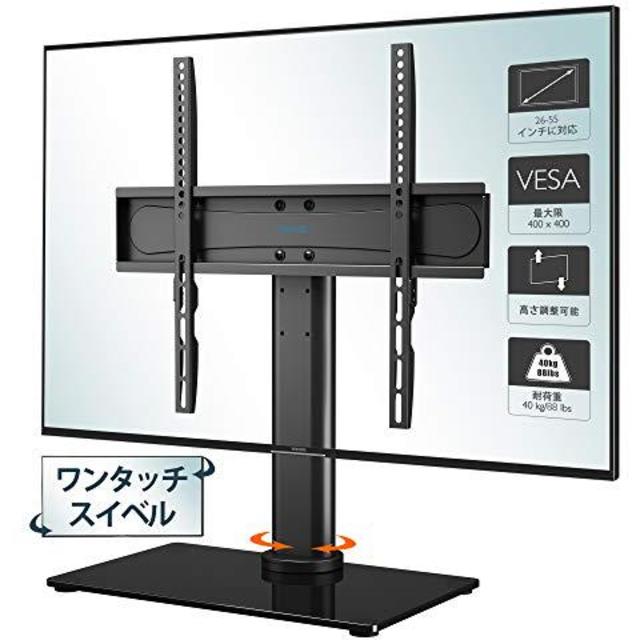 1homefurnit テレビスタンド 液晶テレビ台 壁寄せテレビスタンド の通販 by いのまた's shop｜ラクマ