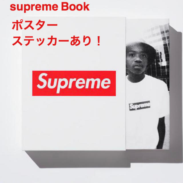 送料込【即発送】Supreme (Vol 2) Book  本！