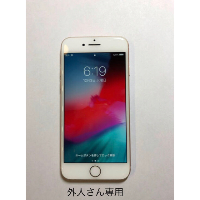 iphone8 本体　付属品