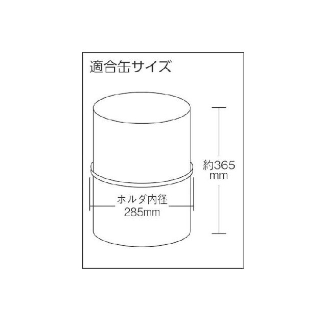 専用！④ダイヤ精工（株）　2段式ペール缶スタンド　PK-20W 自動車/バイクの自動車(メンテナンス用品)の商品写真