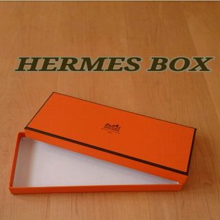 エルメス(Hermes)のAAA様専用Hermes エルメス箱(その他)