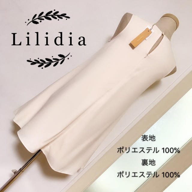 Lilidia(リリディア)のLilidia チュニック ワンピース レディースのワンピース(ミニワンピース)の商品写真
