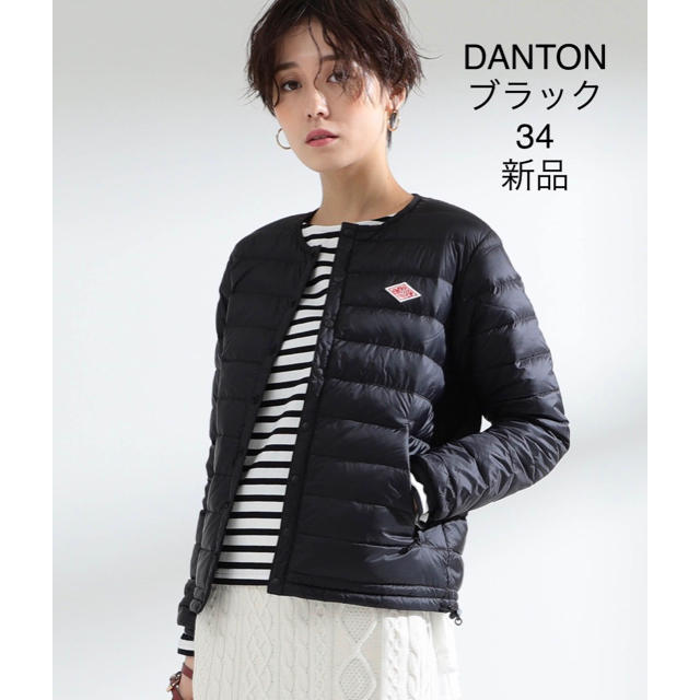 DANTON - 【新品】DANTON ダントン インナーダウンジャケット ブラック 34の通販 by Minimalist's shop