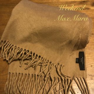 マックスマーラ(Max Mara)のWeekend Max Mara ストール ベージュ(マフラー/ショール)