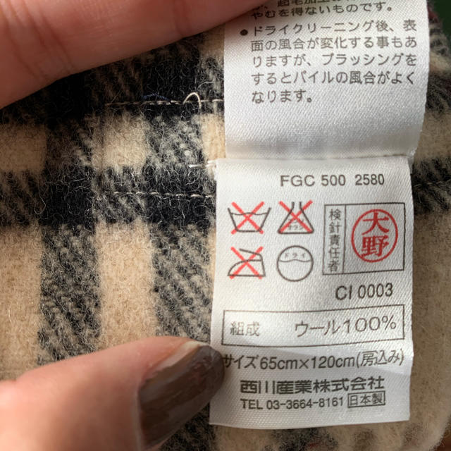 BURBERRY(バーバリー)のBurberry ひざ掛け　期間限定値下げ中 インテリア/住まい/日用品の寝具(毛布)の商品写真