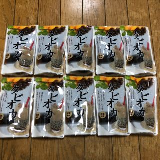 タピオカ 黒糖風味 10袋セット(菓子/デザート)