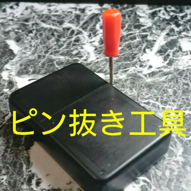 ZIPPO(ジッポー)のピン抜き工具 作業台 真鍮ピン 合計15本 ジッポ チューニング zippo  メンズのファッション小物(タバコグッズ)の商品写真