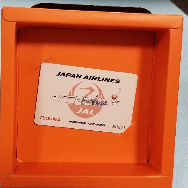 JALB737-800Wしまじろう2号機JAP330J1:400 jcwings