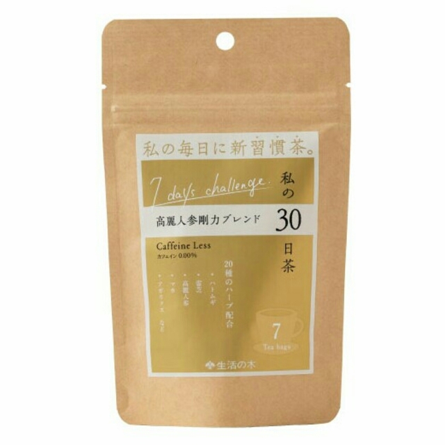 生活の木(セイカツノキ)のjira-chi様　専用　高麗人参ブレンド2袋 食品/飲料/酒の飲料(茶)の商品写真