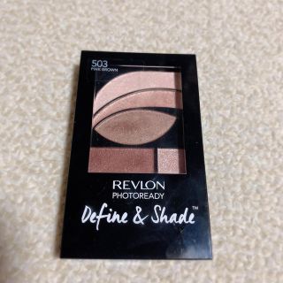 レブロン(REVLON)のレブロンフォトレディ ディファイン＆シェード503(アイシャドウ)