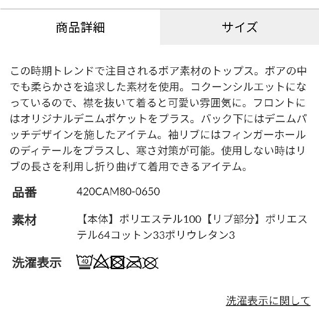 RODEO CROWNS WIDE BOWL(ロデオクラウンズワイドボウル)のお買い得♪ブラック 年末サニー恒例ファイナルダイナミックスペシャルセール対象商品 レディースのトップス(トレーナー/スウェット)の商品写真