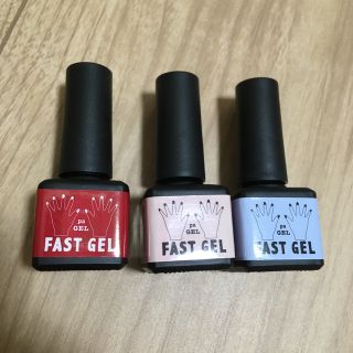 sale ファストジェル　FAST GEL 4本set プリジェル(ネイル用品)