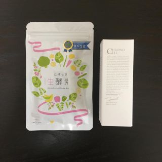 ファビウス(FABIUS)のクロノセル(美容液)