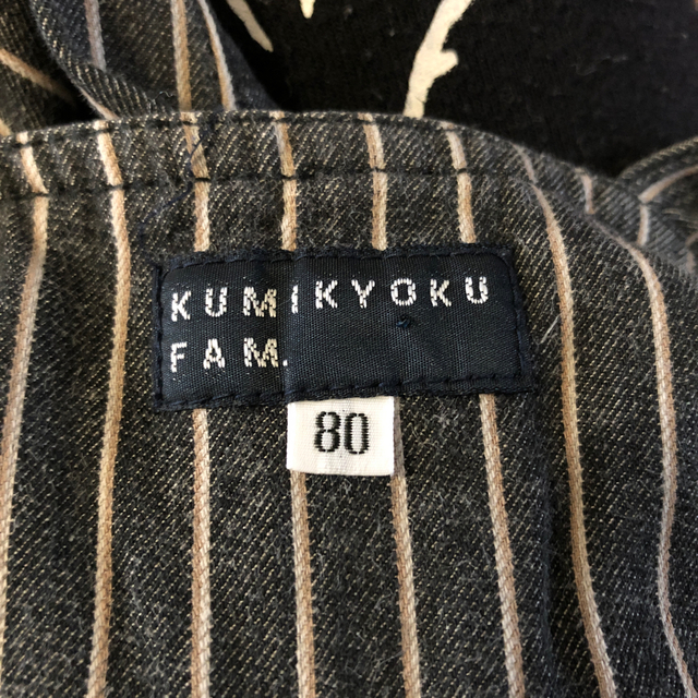 kumikyoku（組曲）(クミキョク)のKUMIKYOKU FAM.オーバーオール キッズ/ベビー/マタニティのベビー服(~85cm)(パンツ)の商品写真