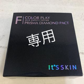 イッツスキン(It's skin)のイッツスキン ダイヤモンドパクト　2個(フェイスパウダー)