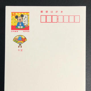 ディズニー(Disney)の2020年お年玉付郵便葉書(使用済み切手/官製はがき)