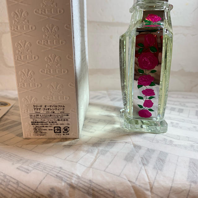 クリード CREED オードパルファム アクア フィオレンティーナ75ml