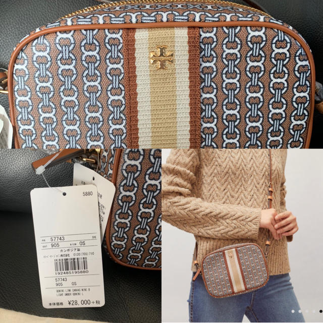 Tory Burch(トリーバーチ)のGEMINI LINK CANVAS MINI BAG トリーバーチ ショルダー レディースのバッグ(ショルダーバッグ)の商品写真