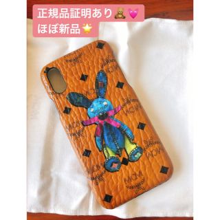 エムシーエム(MCM)のMCM iPhone X ケース ラビット(正規品証明あり)(iPhoneケース)