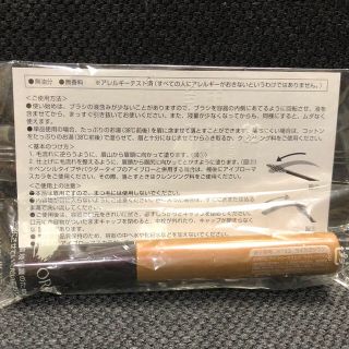 オルビス(ORBIS)の【新品未開封】オルビス アイブローマスカラ 眉マスカラ ライトブラウン(眉マスカラ)