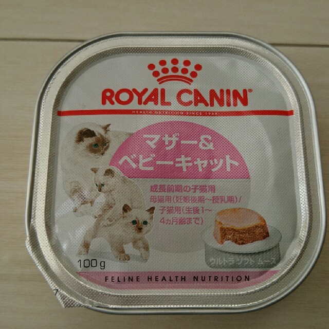 ROYAL CANIN - キャットフード ロイヤルカナン マザーベビー ウルトラソフトムース 24個の通販 by 3kichi's shop｜ ロイヤルカナンならラクマ