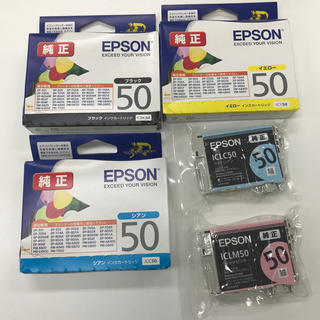 エプソン(EPSON)のエプソン インクカートリッジ 50  5個セット(OA機器)